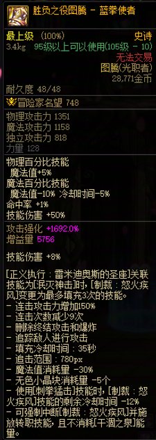 治好了也要流口水之释能二觉流蓝拳1