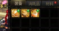 2天12个号ss深渊罐子1