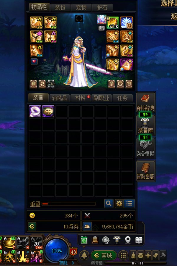 史上最低深渊概率！！！！1