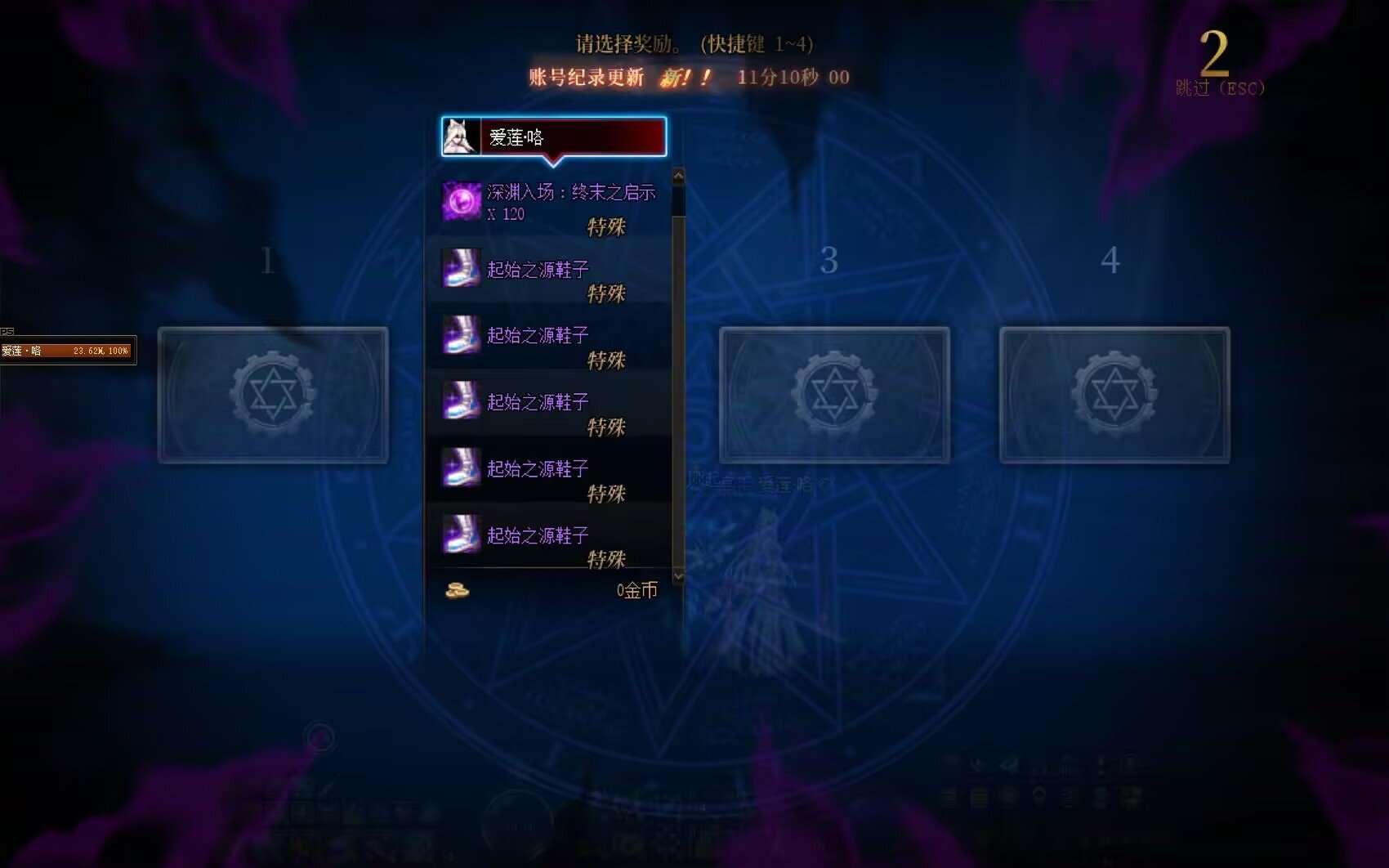 史上最低深渊概率！！！！2