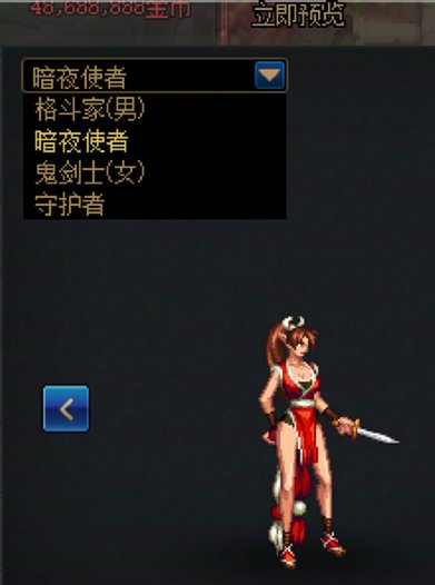 【0412】【杂谈】犬夜叉联动预测（个人向）-至尊装扮篇4