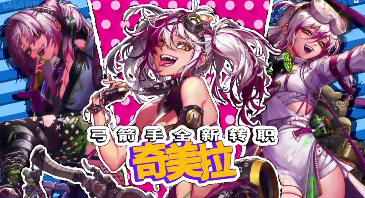 【0412】【杂谈】犬夜叉联动预测（个人向）-至尊装扮篇9