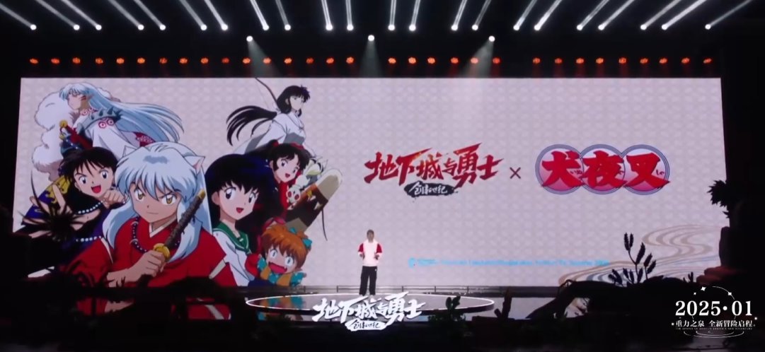 【0413】【杂谈】犬夜叉联动预测（个人向）-宠物篇1