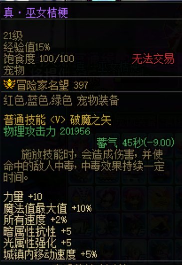 【0413】【杂谈】犬夜叉联动预测（个人向）-宠物篇6