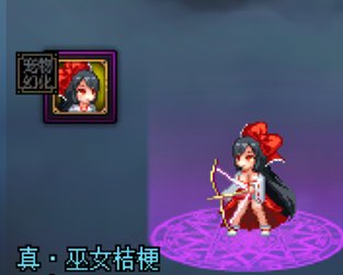 【0413】【杂谈】犬夜叉联动预测(个人向)-宠物篇5