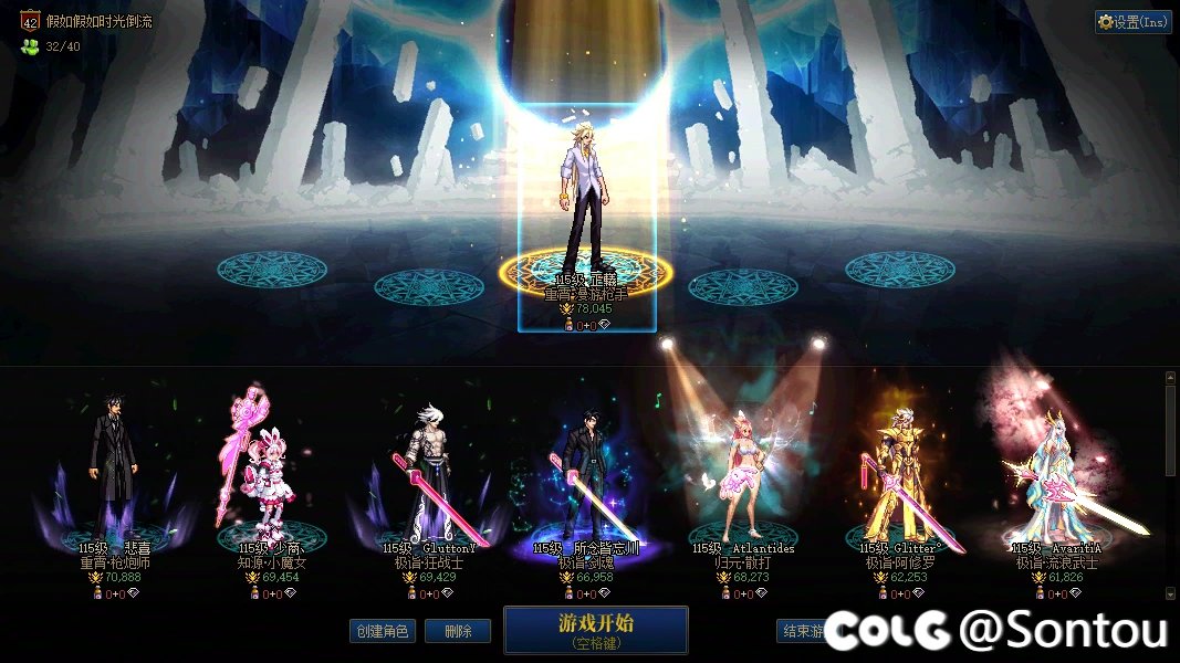 [跨6] 【跨6】微信小团体“4u. ”人造神开服前收人6