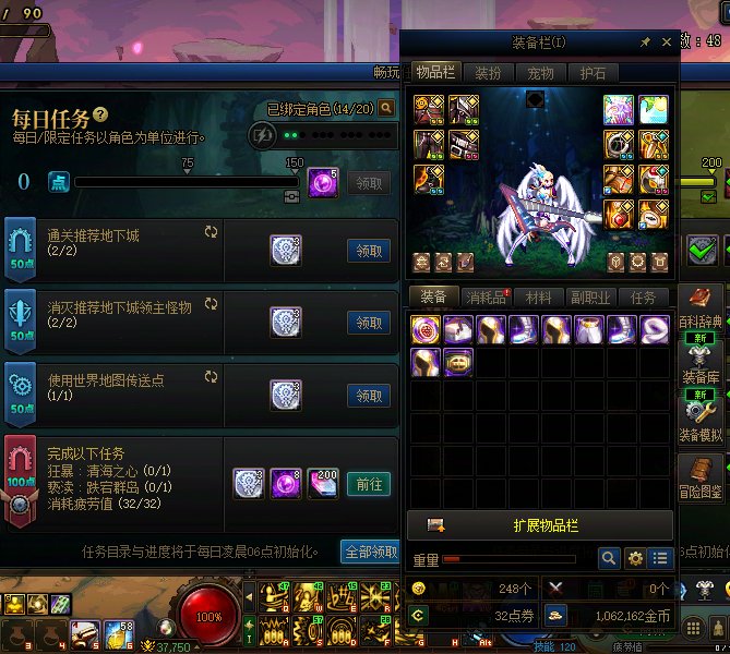 满疲劳深渊,每日都没打,结果给我逗笑了1
