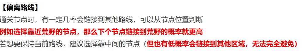 聊一聊无尽妖谱的一些小技巧3