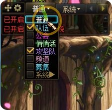 团本即将上线，更改一些设置，减少游戏画面的冗余内容1