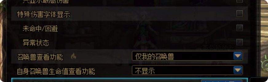 团本即将上线，更改一些设置，减少游戏画面的冗余内容9