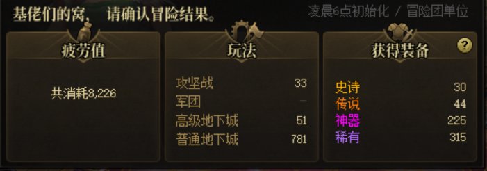 再也肝不动了1