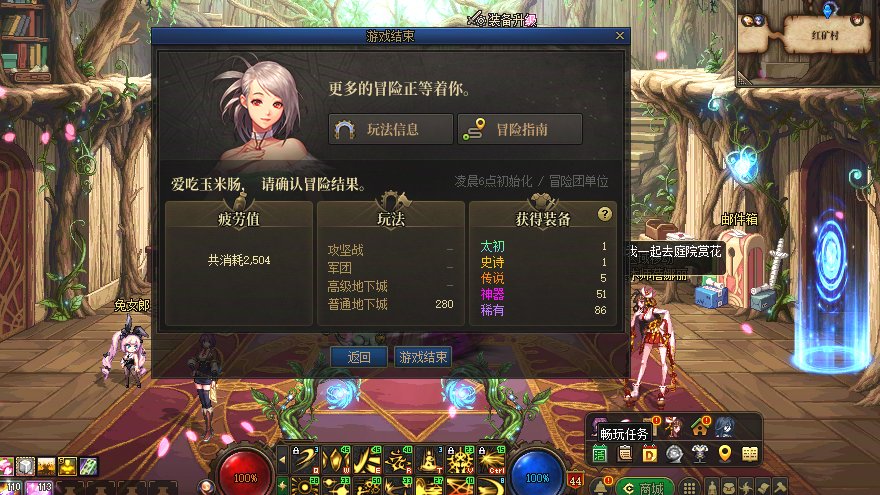 随机版本太好玩了1