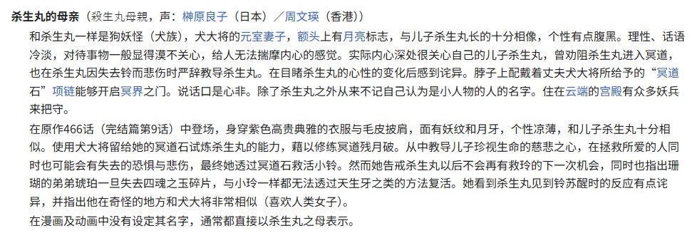 如果这张图是真的，那我还挺好奇这要怎么圆3