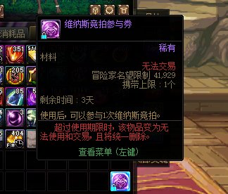 竞拍币的模式麻烦优化一下，谢谢1