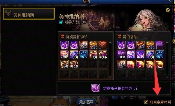 竞拍币的模式麻烦优化一下，谢谢2