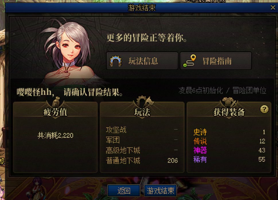 感受到了满满的黑意1