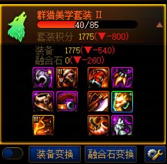 大号不知道该说运气好还是不好3