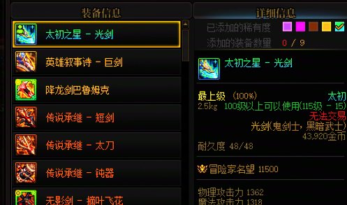 大号不知道该说运气好还是不好5