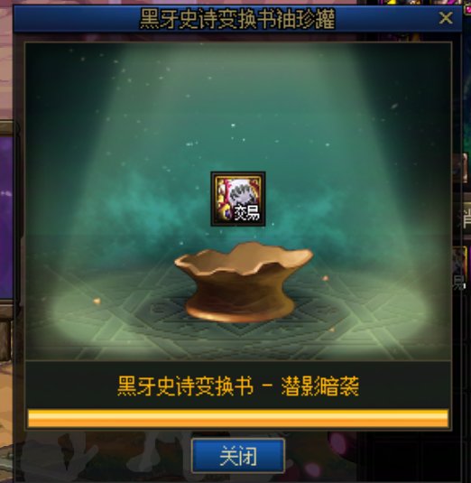 帕尼柏活动第二天战报2