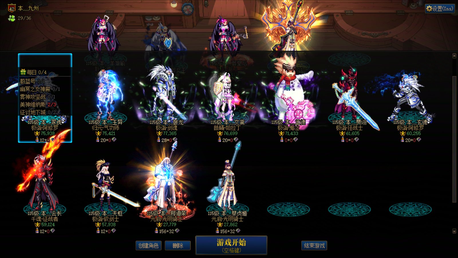【开荒速递】过客小团体 人造神纳波尔攻坚战精英招募 群号6409064632