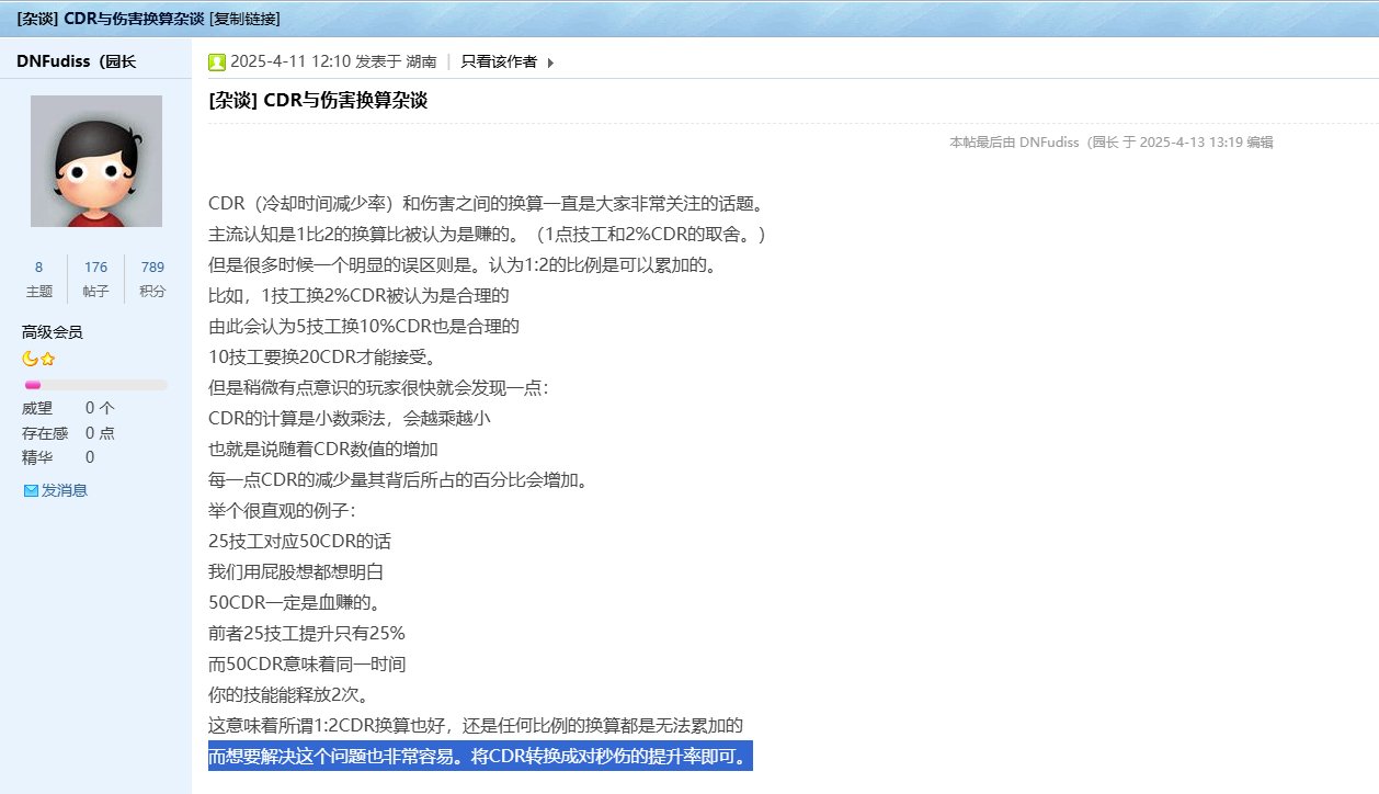 爆论《只要不是秒杀的副本，偶像戒指最有优势》2