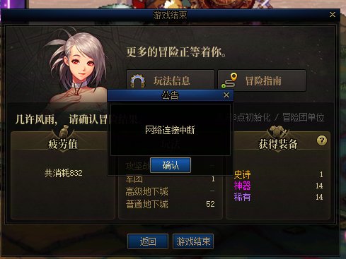 此刻，一名攒票玩家轻轻地碎了3