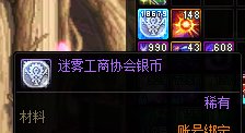 此刻，一名攒票玩家轻轻地碎了13