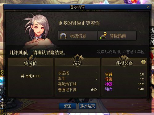 此刻，一名攒票玩家轻轻地碎了17