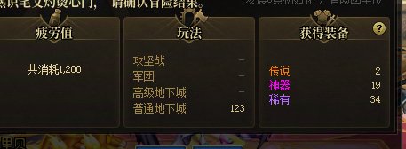 我刷你的那个！1