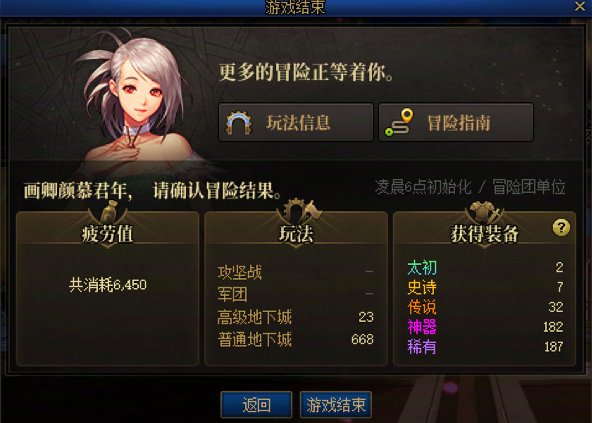 交作业了！1