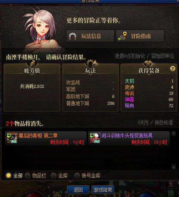 交作业了！2