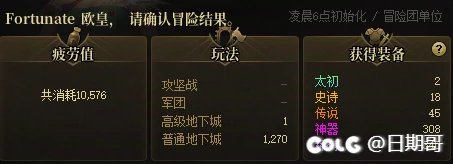 侧滑：你努力了吗？我：真的努力了~！！！1