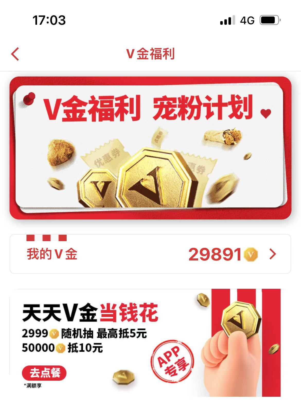爱莫能助2