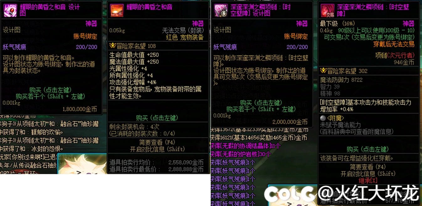 【攻略：帕尼柏活动】派大星，周末我们去抓肥鸟吧！帕尼柏出没活动测评6