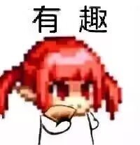 把你们的魔界人表情包都给我交了！！！5
