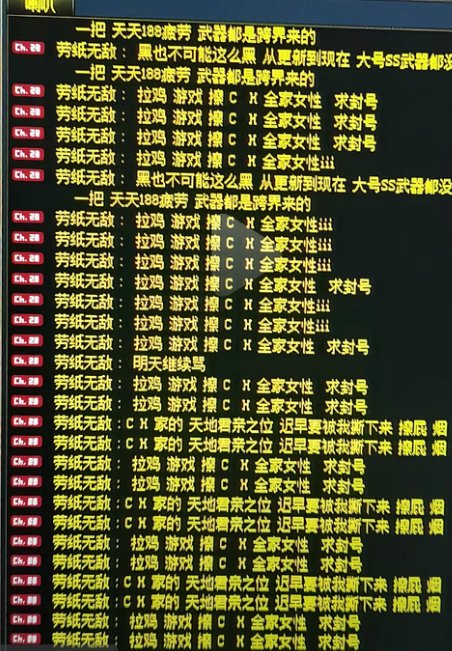 看把孩子气的，CH1