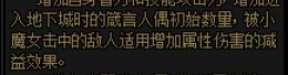 【在下奶爆天】奶的进阶操作1