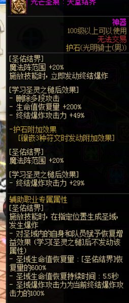【在下奶爆天】奶的进阶操作2