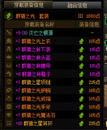 大神们能帮忙看下我这个奶妈奶量为什么那么低吗？1