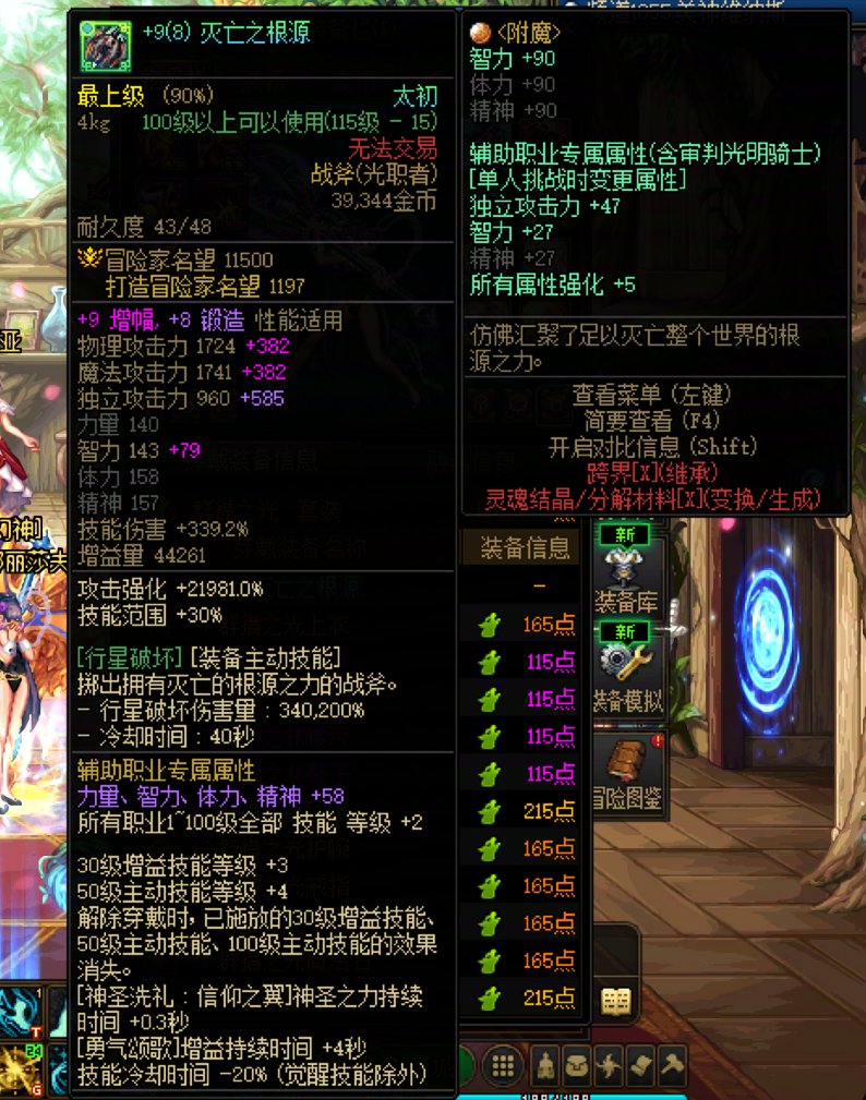 大神们能帮忙看下我这个奶妈奶量为什么那么低吗？7