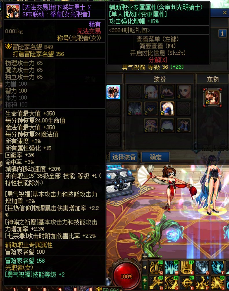 大神们能帮忙看下我这个奶妈奶量为什么那么低吗？8