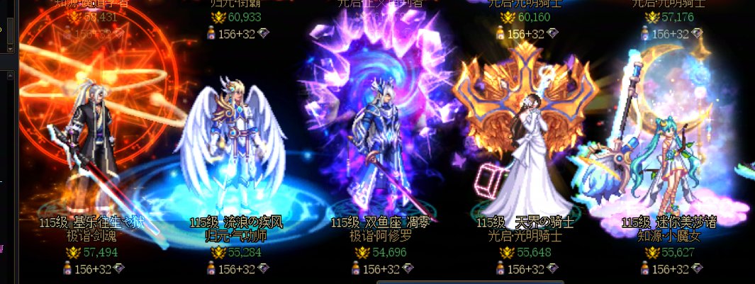 给大家看看真正的中坚玩家到现在到底什么名望2