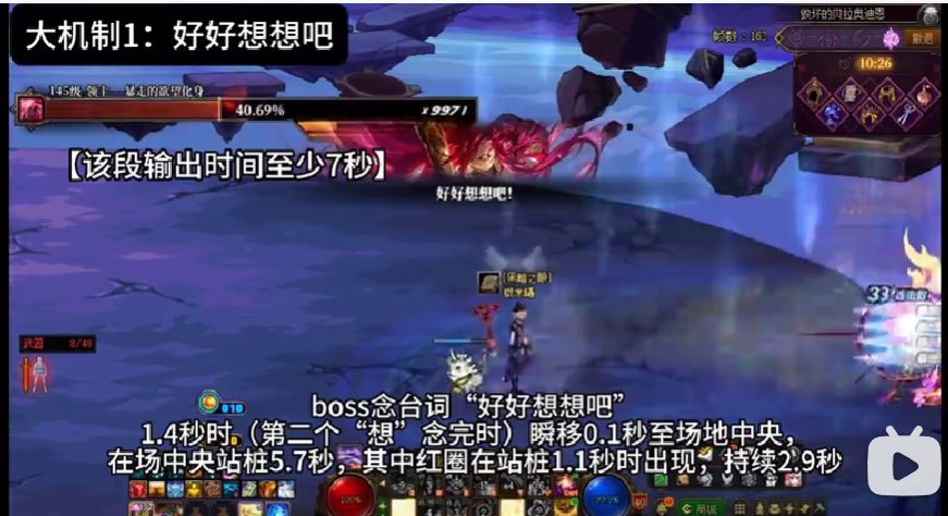 感觉一直在走位贪不了输出？实战经验分享！（以魔皇为例）2