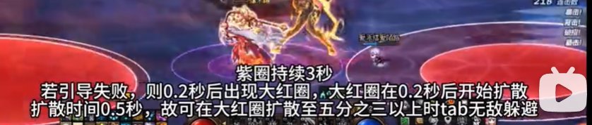 感觉一直在走位贪不了输出？实战经验分享！（以魔皇为例）4