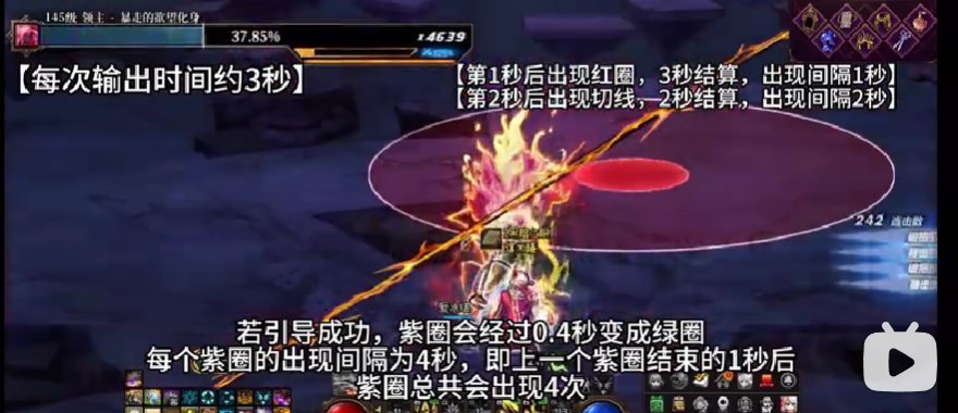 感觉一直在走位贪不了输出？实战经验分享！（以魔皇为例）5