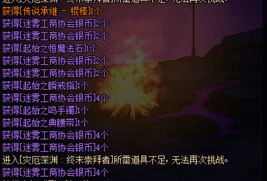 有奖竞猜，我进的哪个大深渊呢1