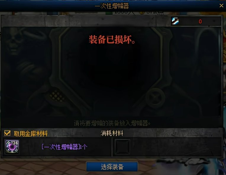 再次以自身的惨痛经历，劝诫大家此版本勿上头2