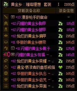再次以自身的惨痛经历，劝诫大家此版本勿上头3