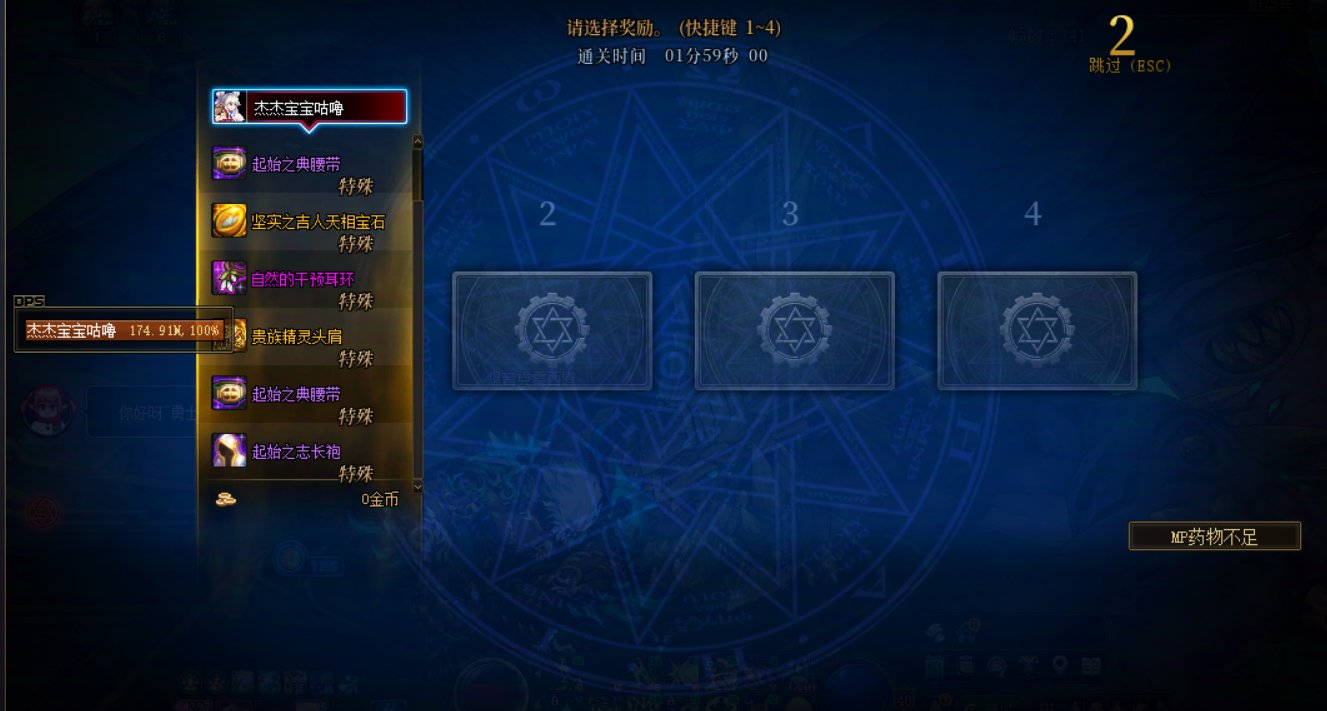 第一次一把双史诗1