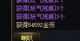 我第一次被同职业收益递减恶心到了！！！付费搬砖图你递减个P啊！1